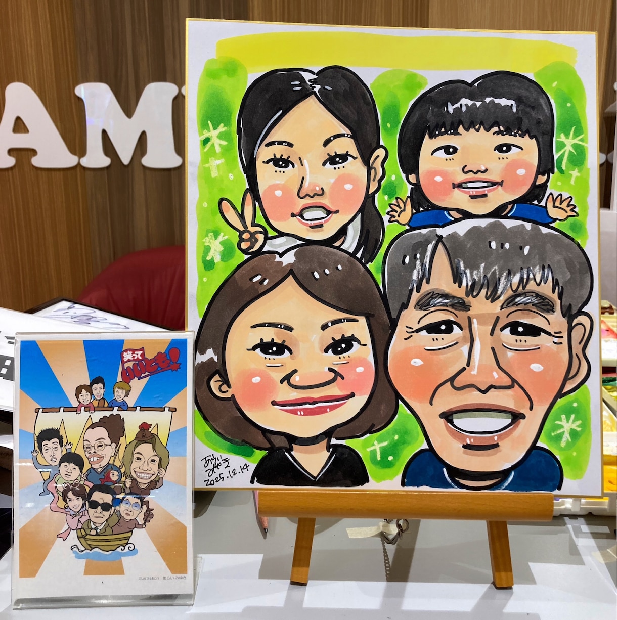 フジTV「いいとも！」似顔絵マスターが描きます 色紙に4名様分の似顔絵を描きます！プレゼントに最適！ イメージ1