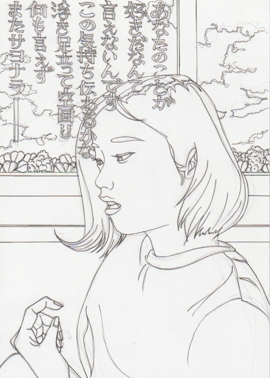 イラストや漫画を描かせていただきます 笑えるものやエモい(笑)イラストや漫画を描きます。 イメージ8