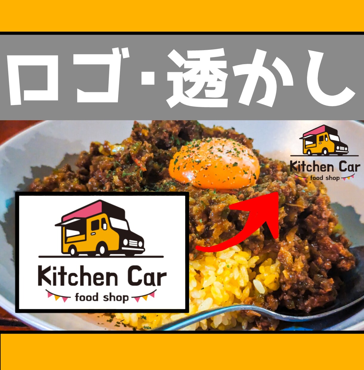 大量の画像に透かしやロゴを入れる代行作業します 24時間以内に納品！少数～大量枚数対応 イメージ1