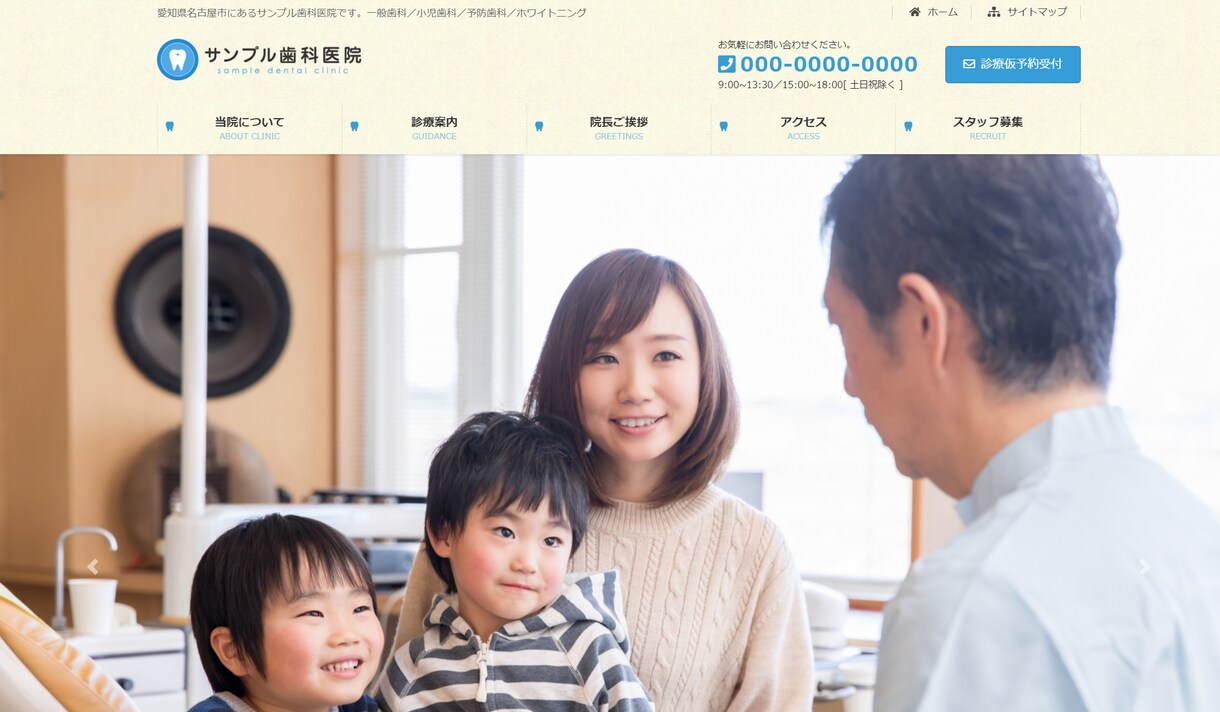 WordPressで新規ホームページ作成します セミオーダー!初心者でも自分で更新可能な更新マニュアル付き！ イメージ3