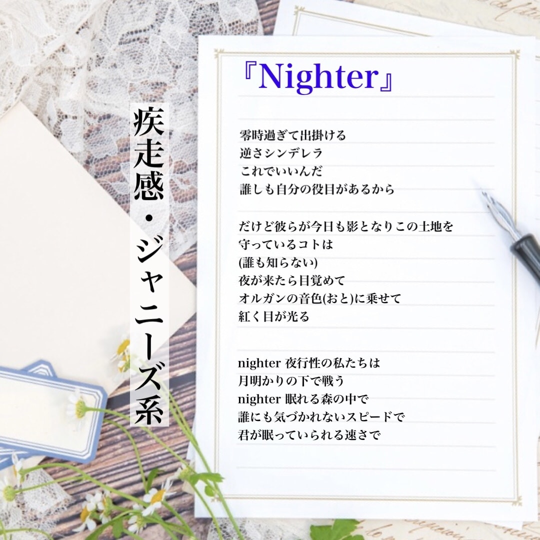 現役の音楽家が作詞いたします おかげ様でプラチナランク！幅広く対応します イメージ7