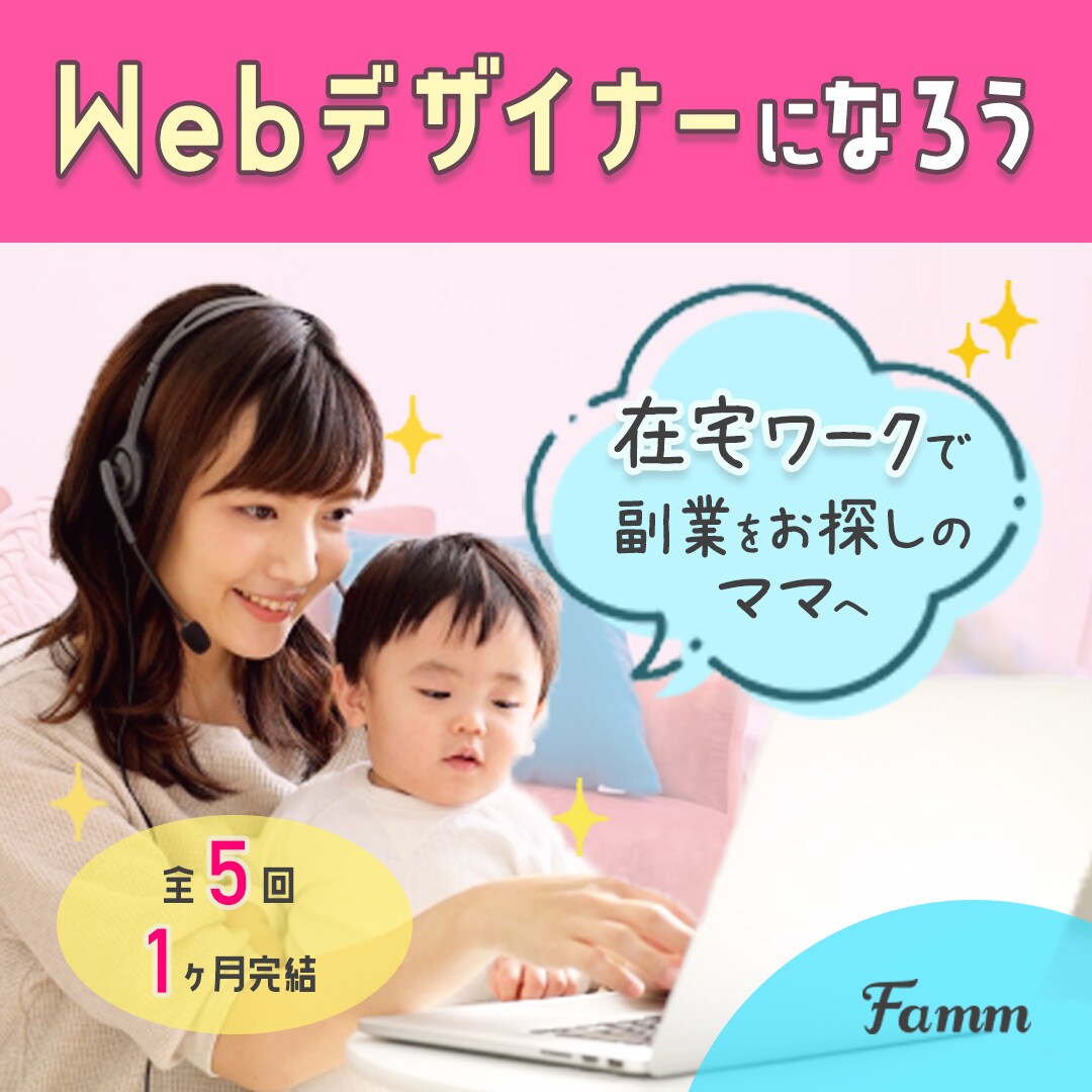 格安！バナー画像を作成いたします 理想のイメージを形に！低価格・丁寧なヒアリングで作成します イメージ3