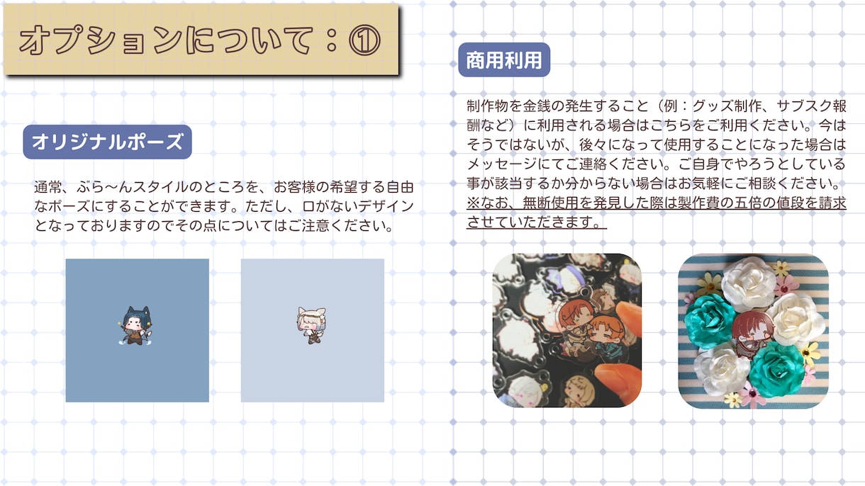 アイコンにも最適！もちっぺミニキャラ描きます GIF（うごく）イラストも作れちゃう！ イメージ3