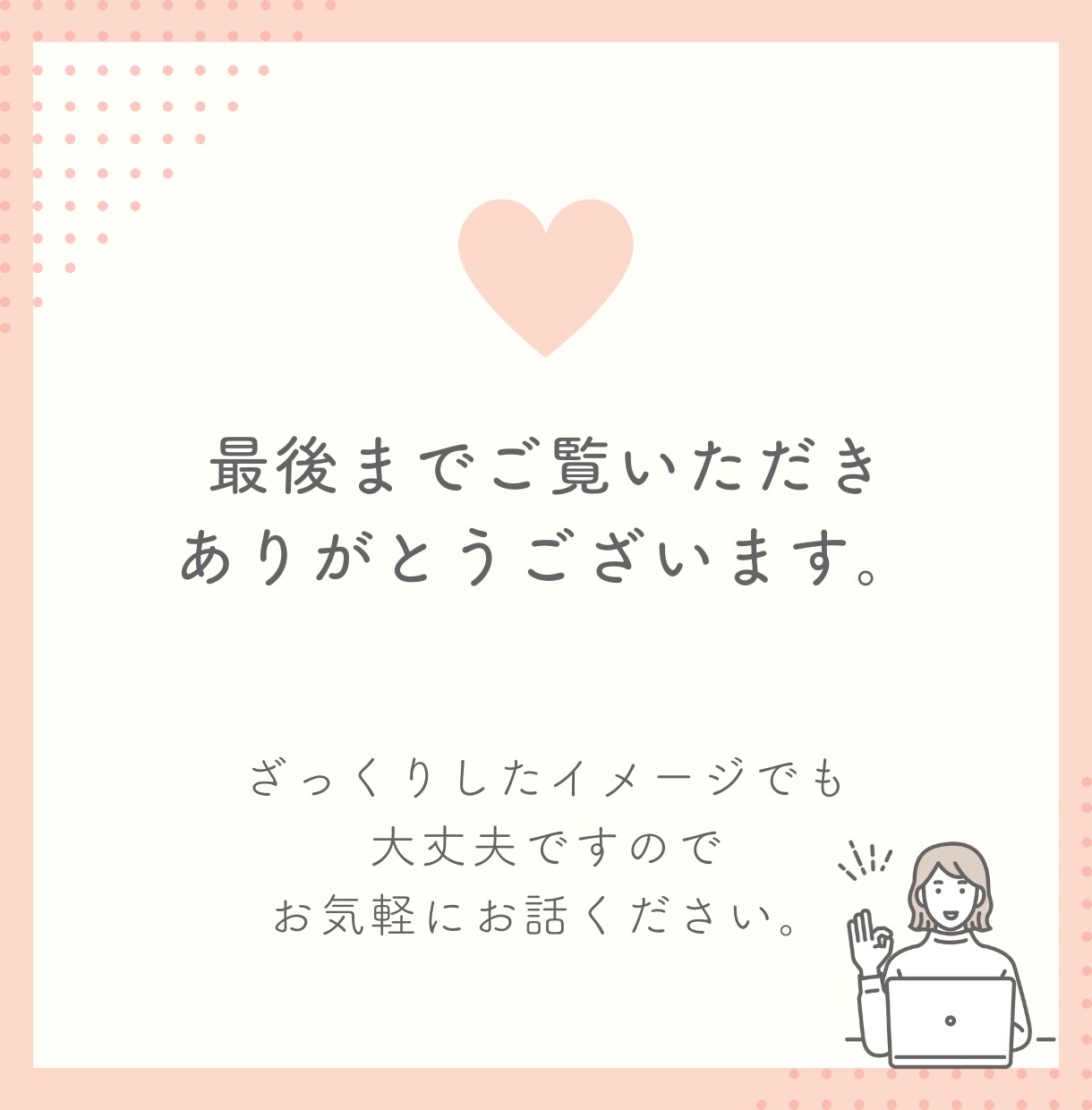Instagram投稿画像をまるっと作成します インスタ運用のお手伝いをします イメージ7