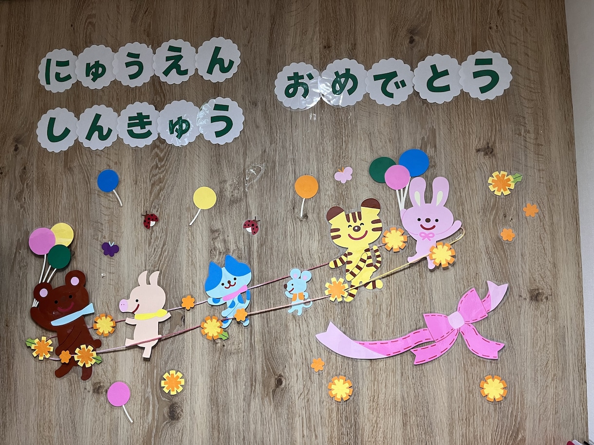 保育園や幼稚園等の壁面制作のお手伝いをします ⭐︎即納可能商品もございます！細かい作業が得意です！ イメージ2