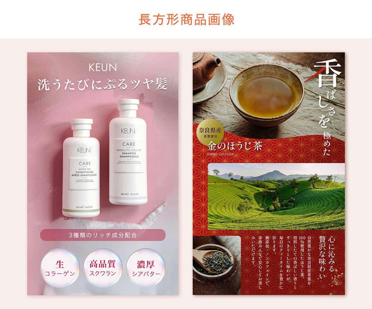 ６枚セット／他社と差がつくEC商品画像制作をします 丸投げプランも！楽天／Amazon等の売れるEC商品画像 イメージ6