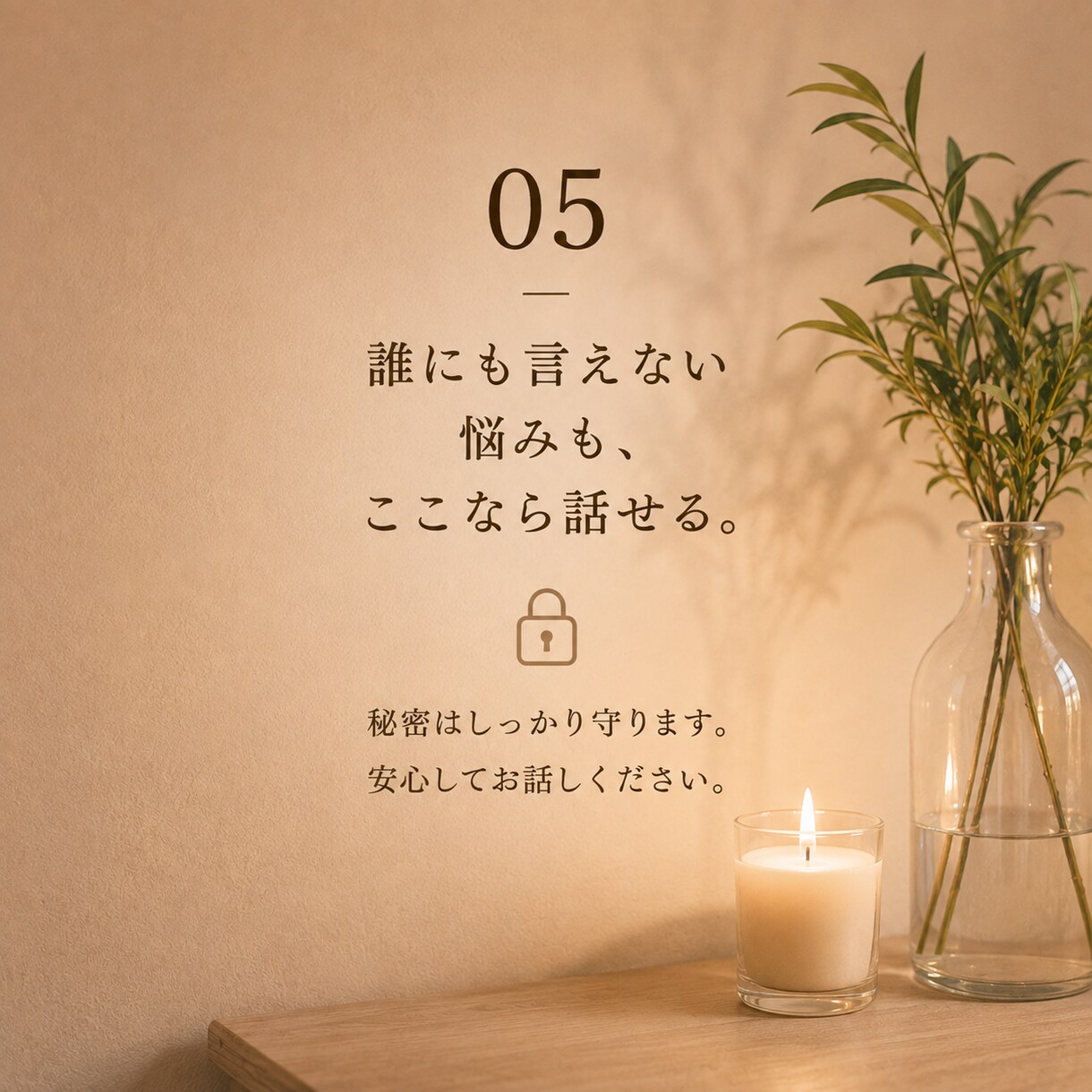 彼のホンネ、男目線でぶっちゃけます 女性限定✨片思い/LINE添削/脈あり判定 イメージ6