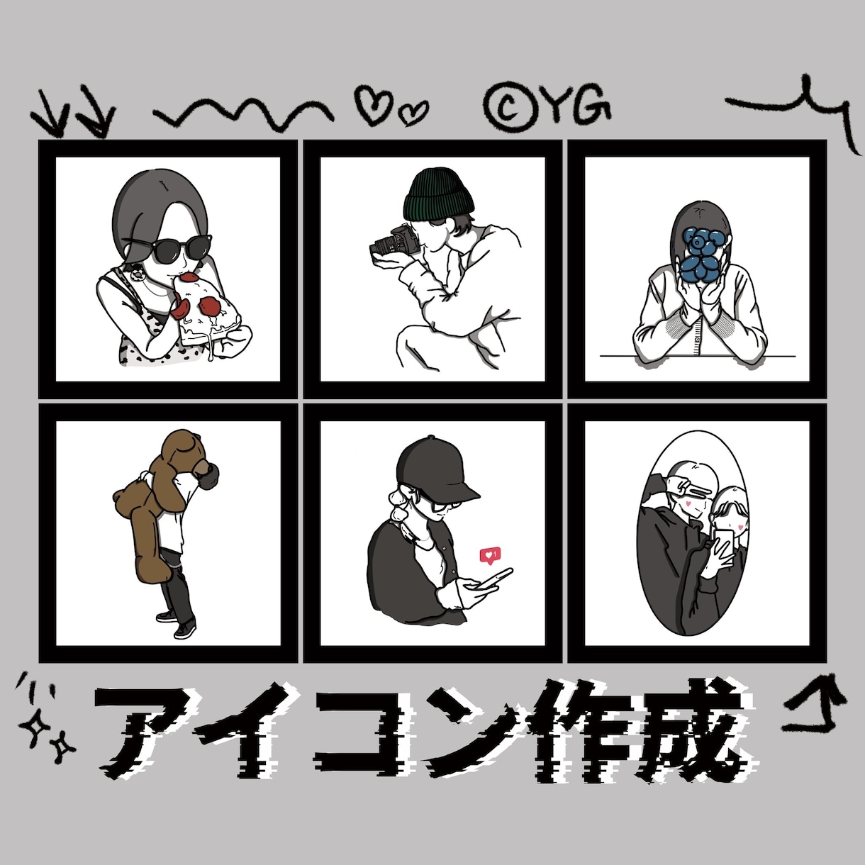 アイコン作成【2000円】承ります キャッチーでシンプルなSNS用アイコンを真心込めてお創り！ イメージ1