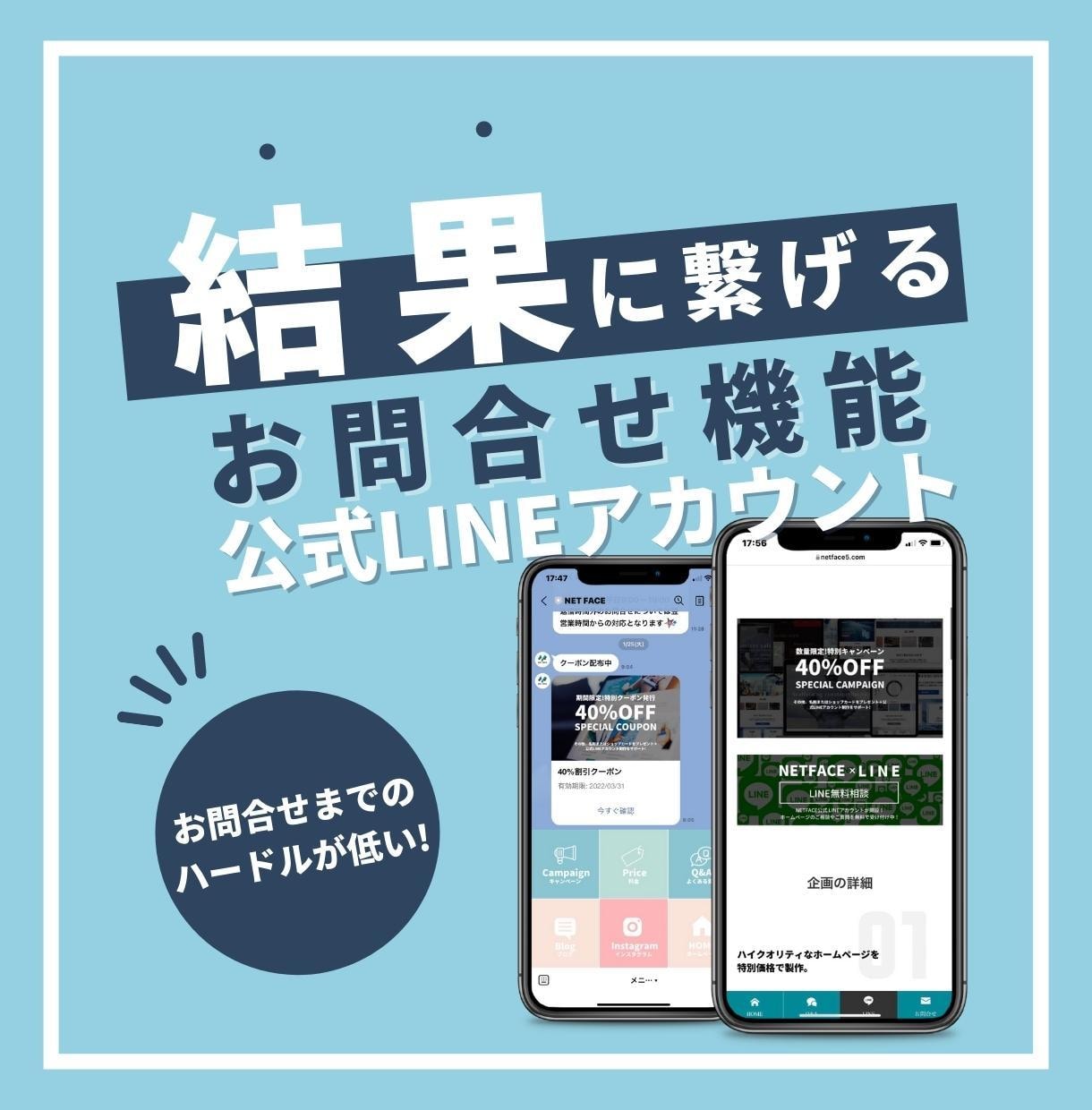 マーケティングを駆使した戦略的HPを制作します 制作実績200社以上のマーケター&WEBデザイナーが創ります イメージ4