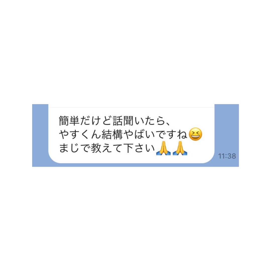 バイナリーの相談受け付けます 気持ちで負けない！あなたの不安を解消します☆ イメージ1
