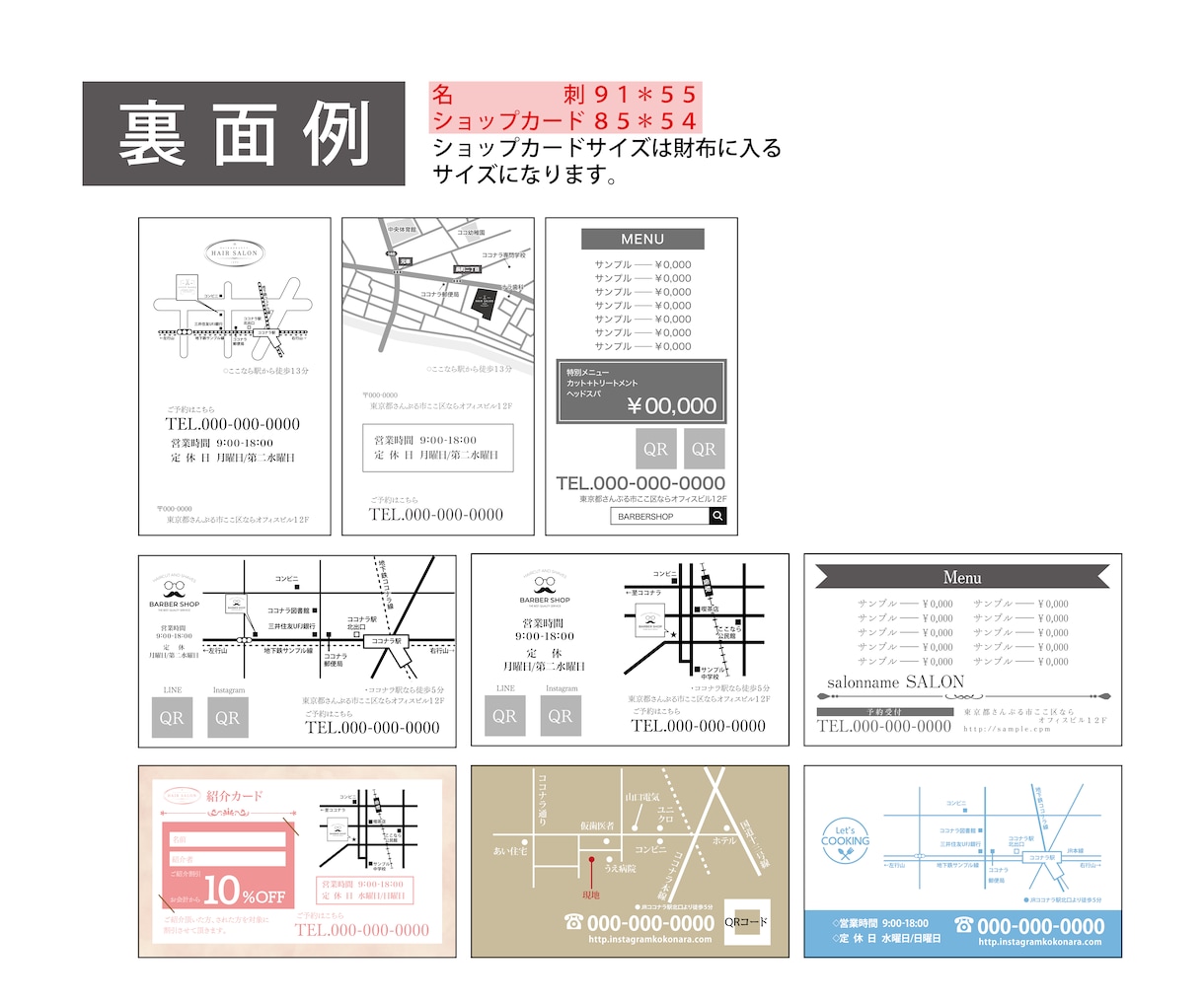 ３件限定！SNSっぽい名刺ショップカード作成します 貴方好みのオリジナル名刺を作成いたします！トレカ風名刺 イメージ4