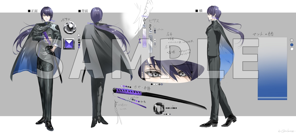 オリジナルキャラ三面図描きます 頭の中のオリジナルキャラを可視化✨ イメージ1