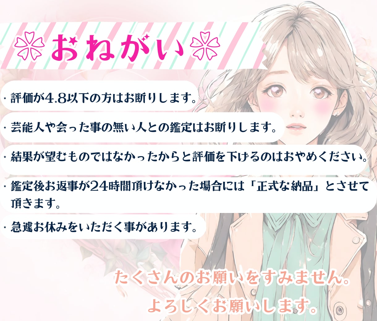 恋愛成就☆気持ち・未来・相性をタロット鑑定します 【✨ボリューム大✨】縁結びのヒーリング付き♡恋愛占い♡片思い イメージ5