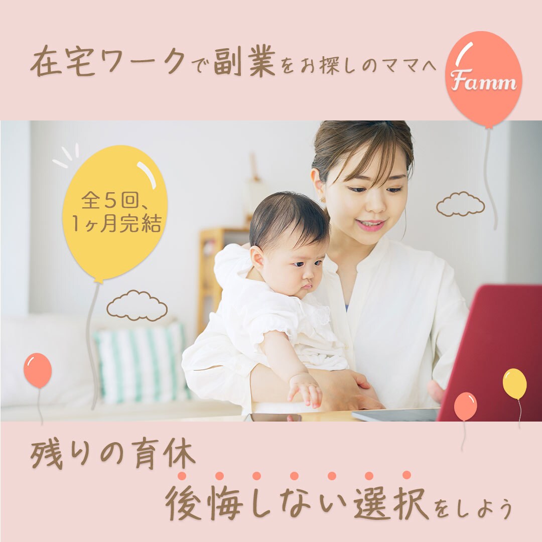 SNSやバナー画像作成します あなたの想いを形にします！パッと目を引く画像を作成！ イメージ4