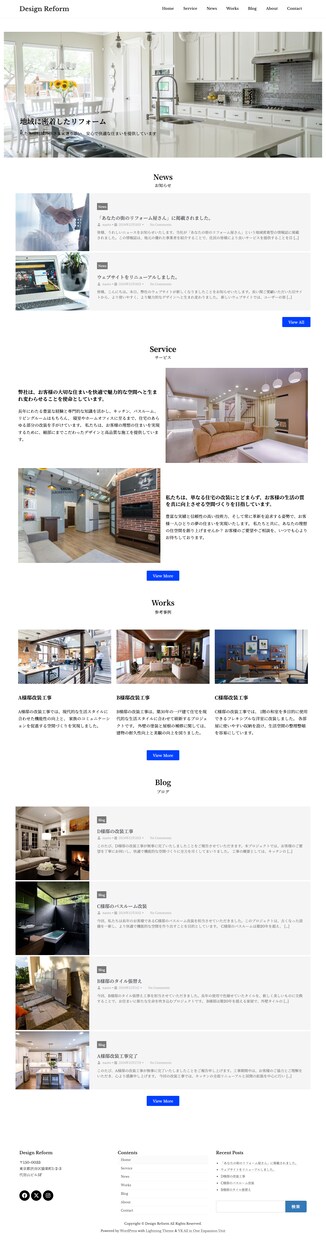 プロが作る高品質なスマホ対応ホームページ作成します SEO対策付き！レスポンシブ対応で集客アップのサイト作成 イメージ2