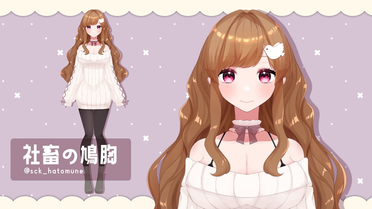 Vtuber向け！パーツ分けイラストを作ります Live2Dモデリングの知識あり！キャラデザからの依頼もOK イメージ4