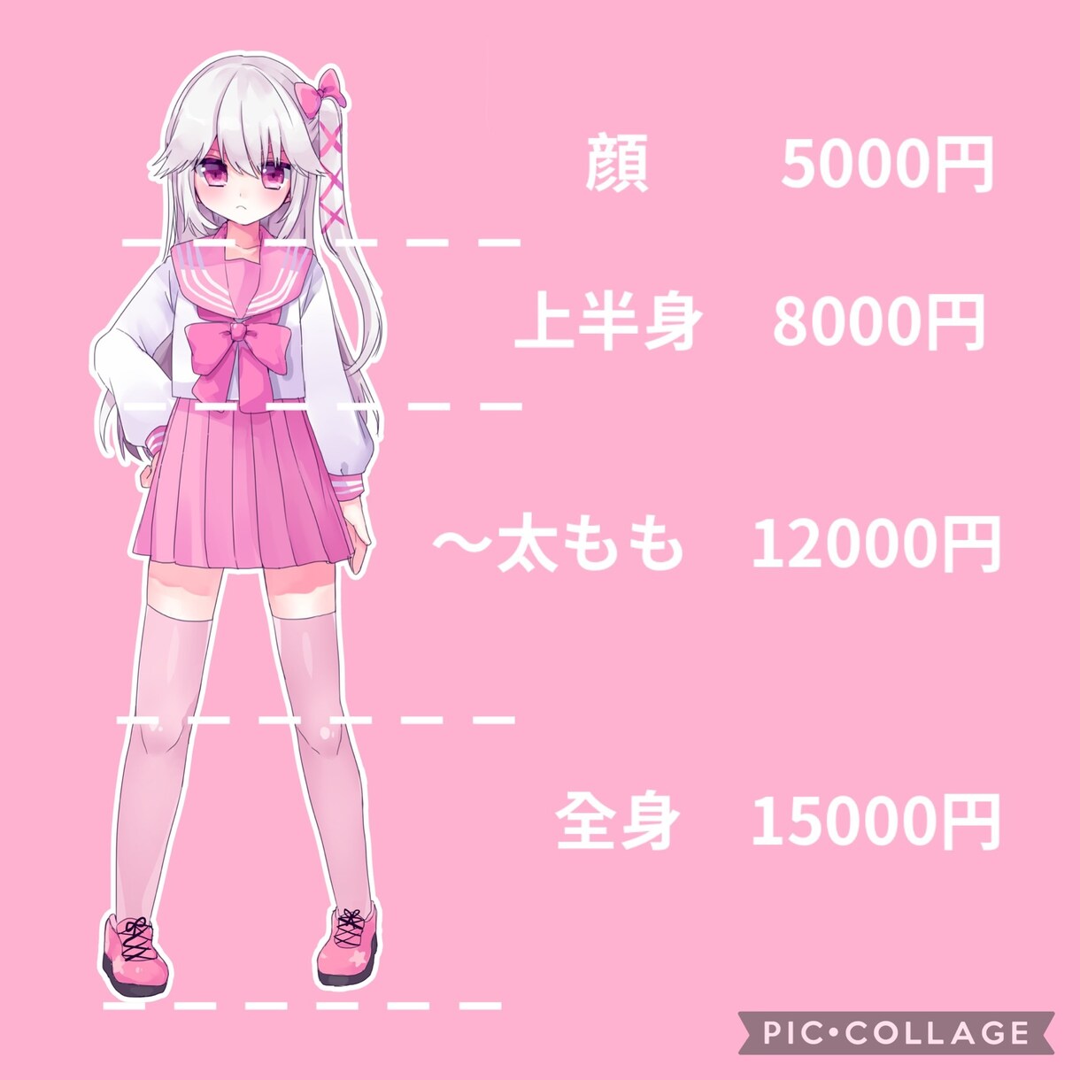 可愛いアニメ風イラスト作成します 病みかわいい、萌えかわいいイラストが得意です！ イメージ4