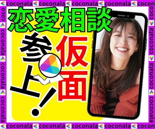 寂しさや葛藤に寄り添い、最良の解決策を提案致します こんな私だからこそ、あなたの胸の内を吐き出せるはずです。 イメージ1
