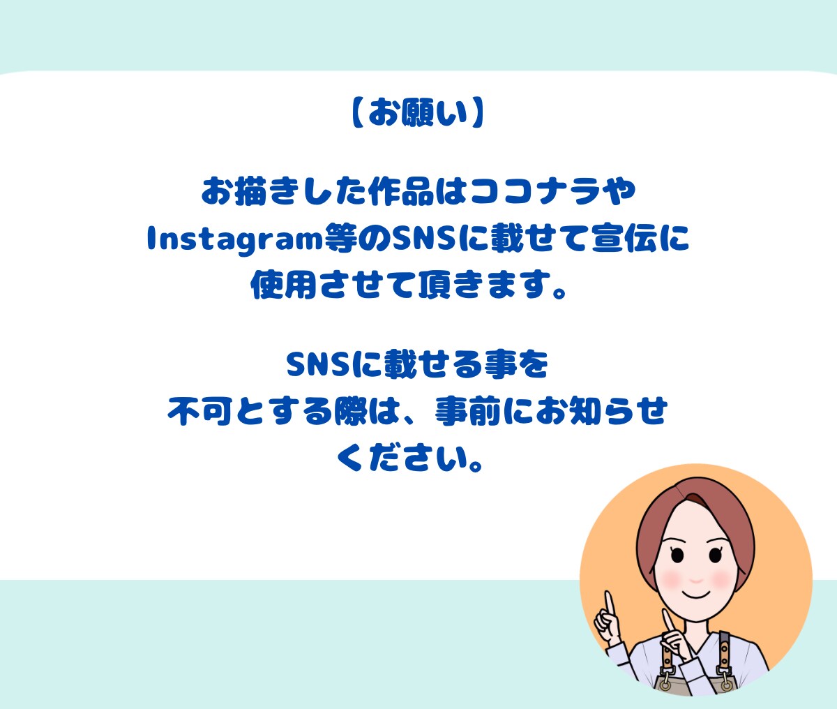 SNSや名刺に！シンプル可愛いアイコンお描きします 何にでも使えるシンプル可愛いアイコンで貴方の生活を応援します イメージ9