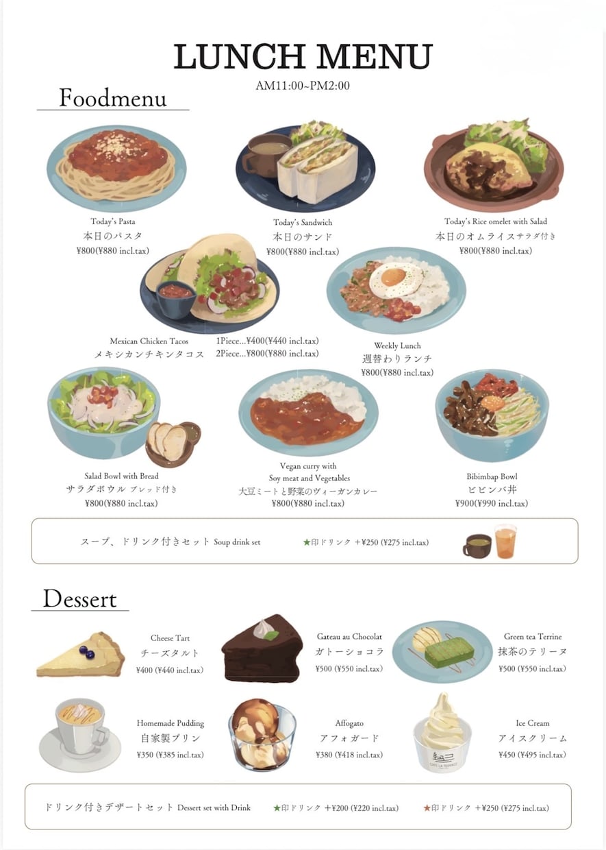 カフェ・飲食店のメニューを制作します 美味しそうなメニューを制作します イメージ2