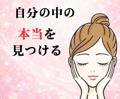 自分を肯定して愛することができます ありのままの自分がどれほど尊いかを認識します青い鳥は今ある イメージ1