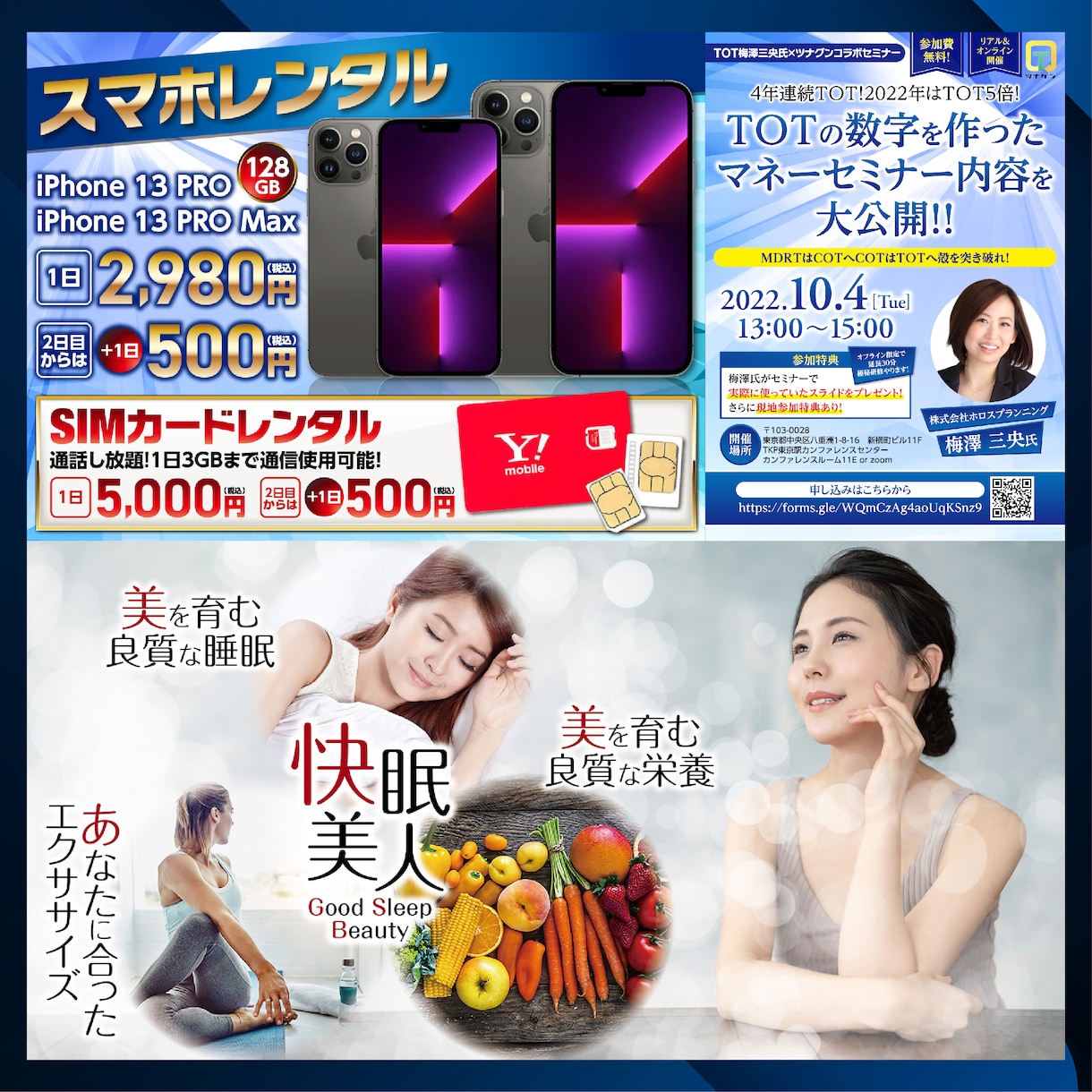 プロのデザイナーが短期間でバナーを制作いたします 納品3日以内のスピード対応！修正無制限！ イメージ7