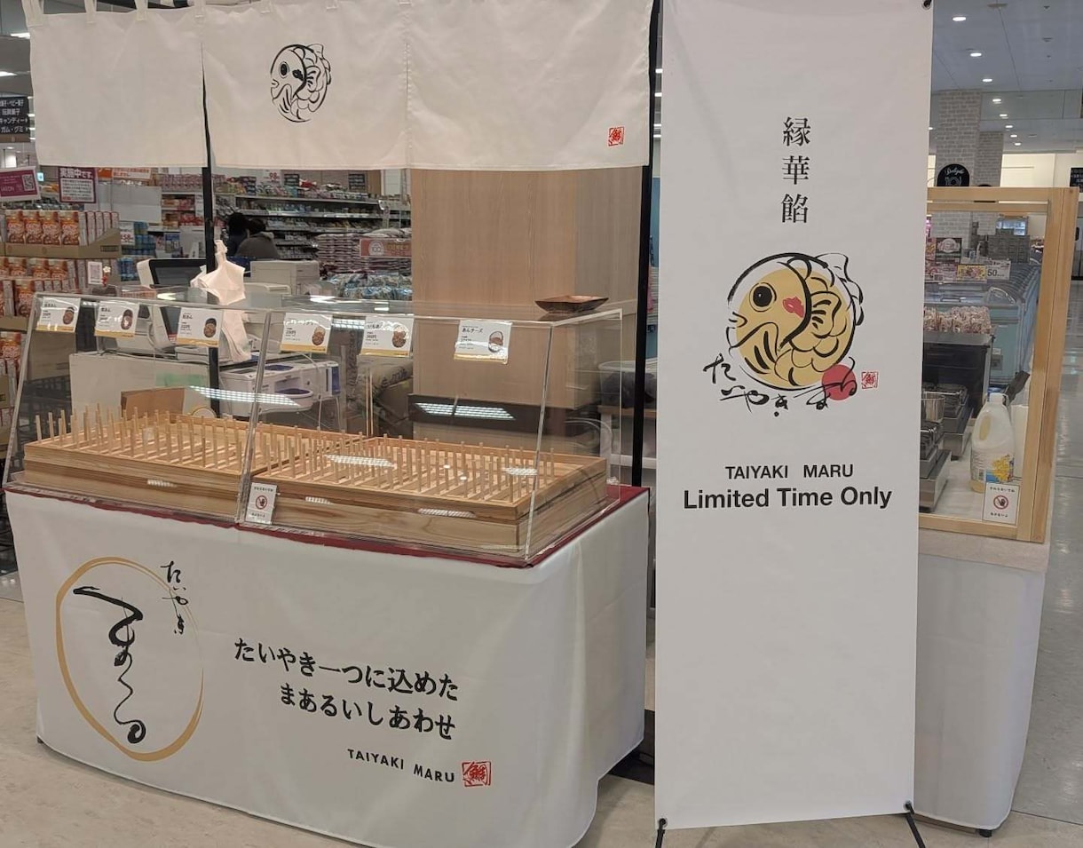 実績2000件超！筆文字と墨絵の和風ロゴ制作します CM•テレビ番組起用の書道家｜和モダンな墨絵ロゴを制作します イメージ2