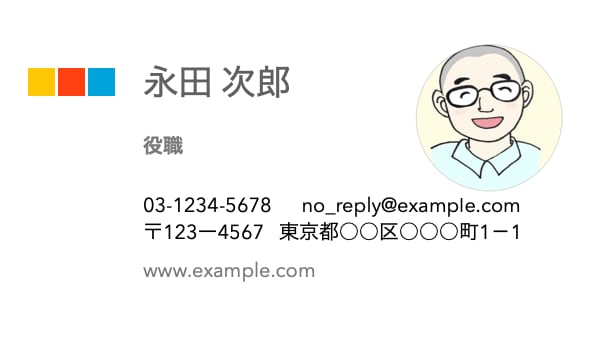 手描きで親近感のある似顔絵描きます 美化されてる似顔絵は恥ずかしい…そんなあなたに イメージ2