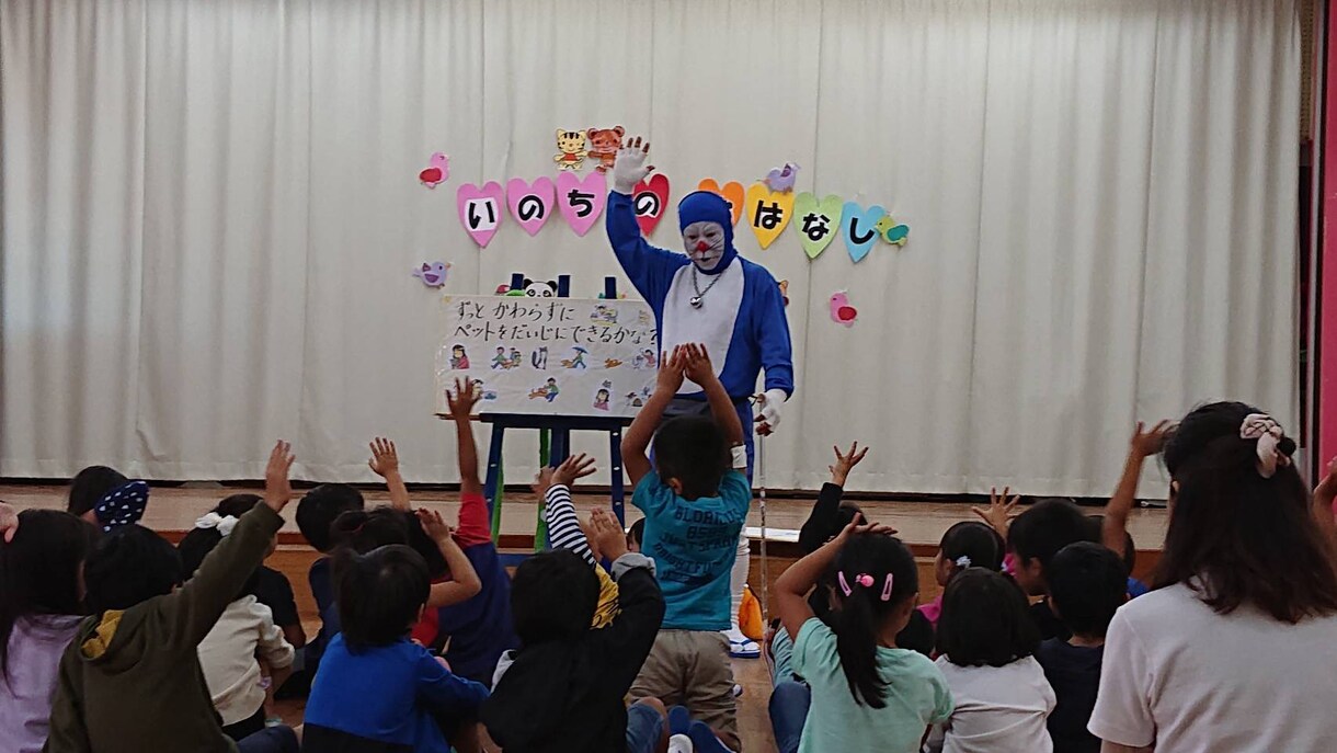 お子さんの心の悩みを聞きアドバイス致します 子供達の『笑顔』が社会を変える！ イメージ1