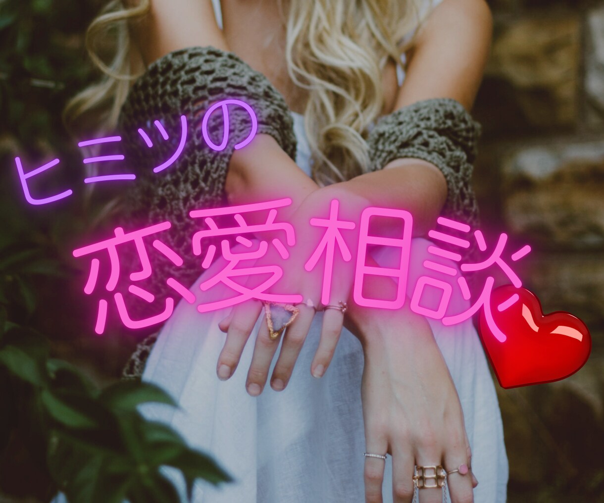 出品初心者さん♦️の悩みや疑問　一緒に考えます 電話サービスご利用の感謝と応援します❗️チャットで【3日間】 イメージ3