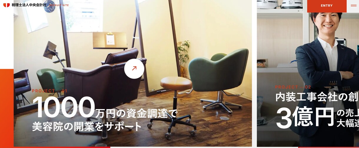 高品質なウェブサイト制作ます ウェブサイト輝かせるシェーダー＆アニメーションサービス イメージ3