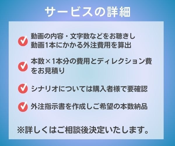 ゆっくり解説などの動画制作ディレクションします 外注の面倒な作業を全て行います。あなたはネタを出すだけ！ イメージ3