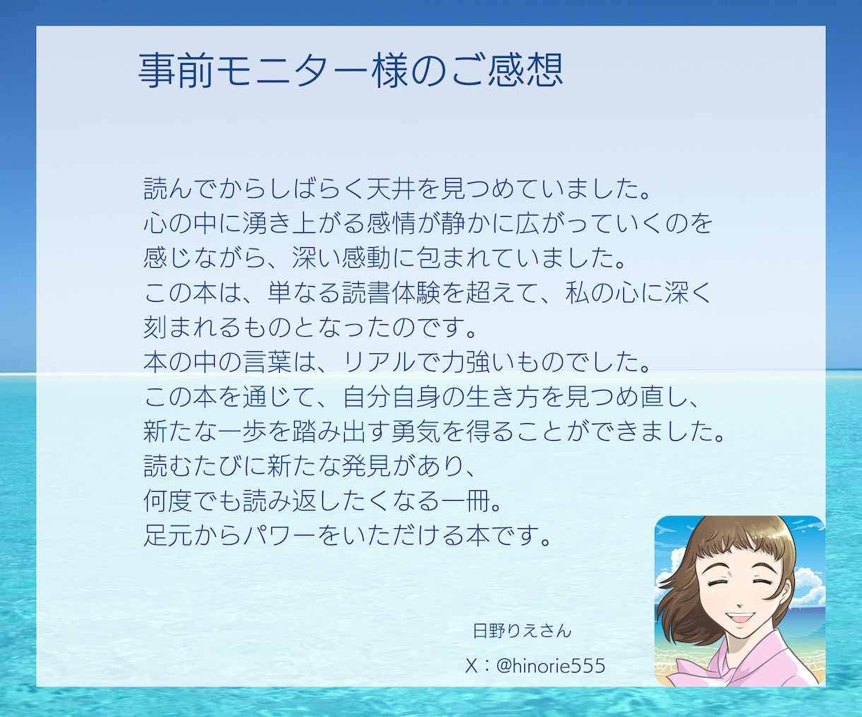 現役小学校教員Kindle作家がモニターします あなたの本を磨き上げます｜出版前はもちろん出版後もOK イメージ2