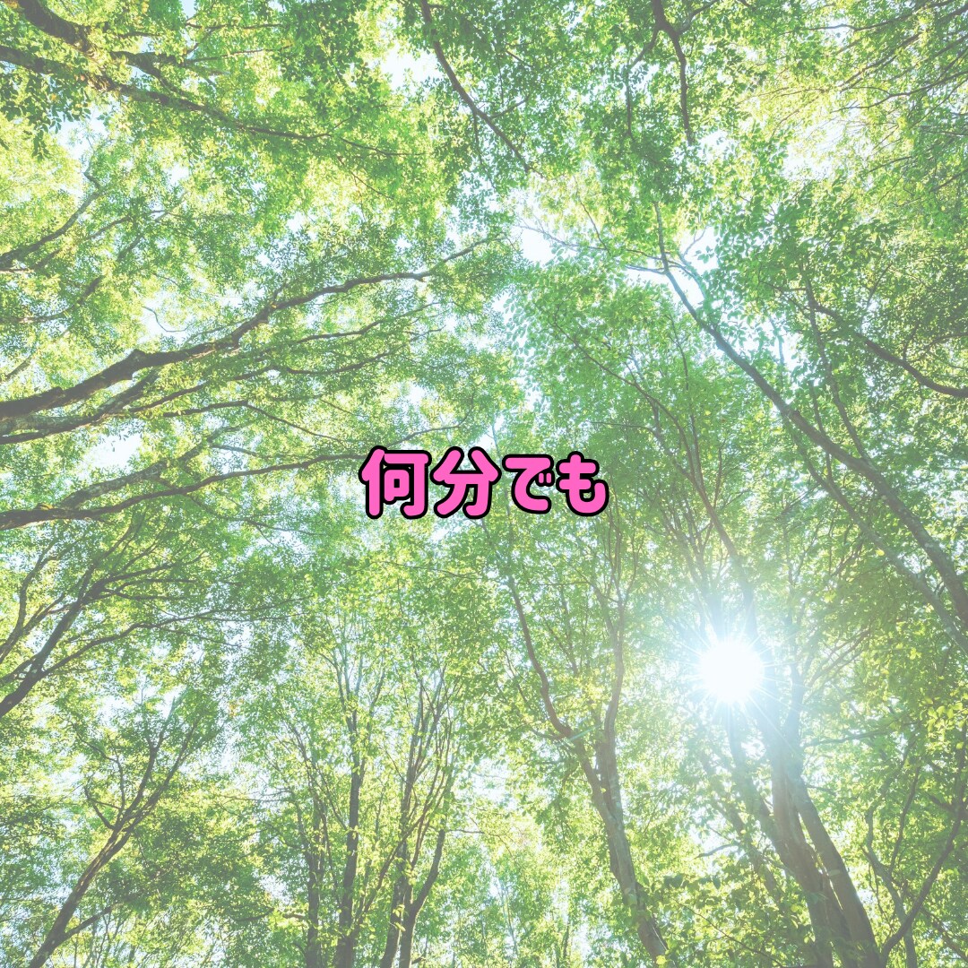 5分OK！今すぐ話したい気持ち、ぜんぶ受け止めます 悩みでも、甘えたくても、愚痴でも、なんでもOK♪ イメージ6