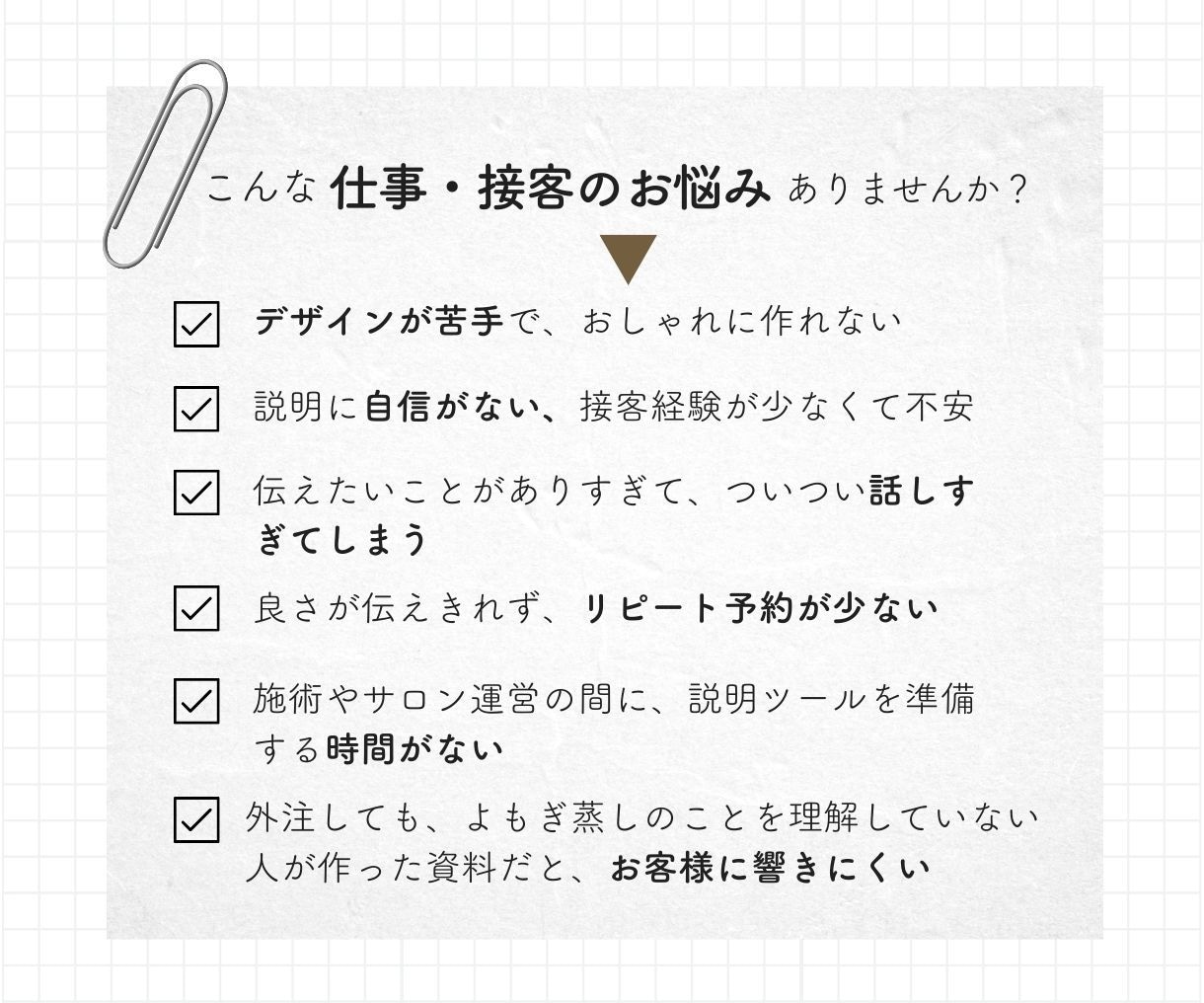 よもぎ蒸しサロンの説明資料テンプレートお渡しします 【Canvaで自由に編集】サロンのオリジナル資料を手軽に イメージ2