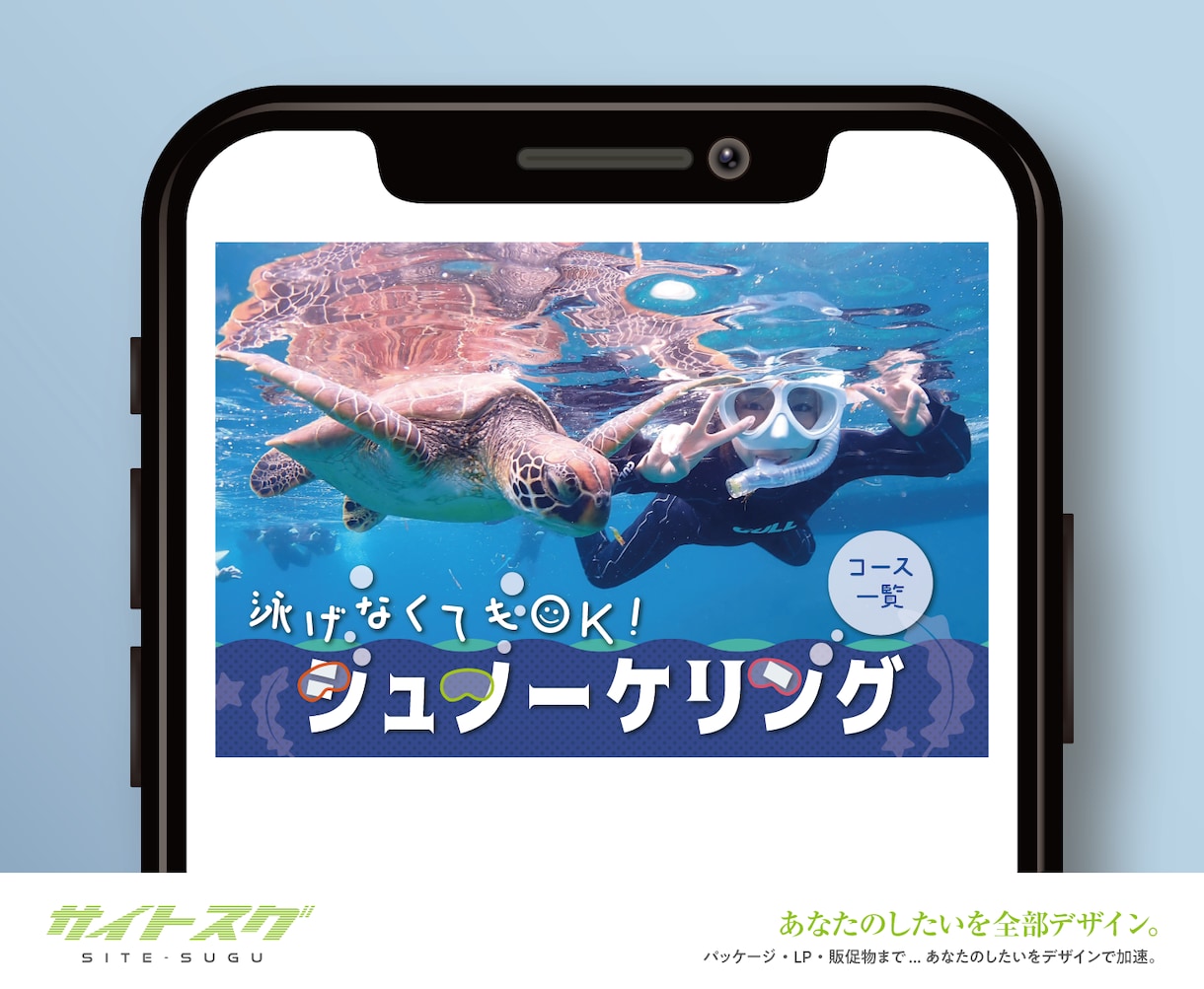 最短【即日も可】4,000円でバナーデザインします ★スピード重視で他の合間にサクっと♪ イメージ3