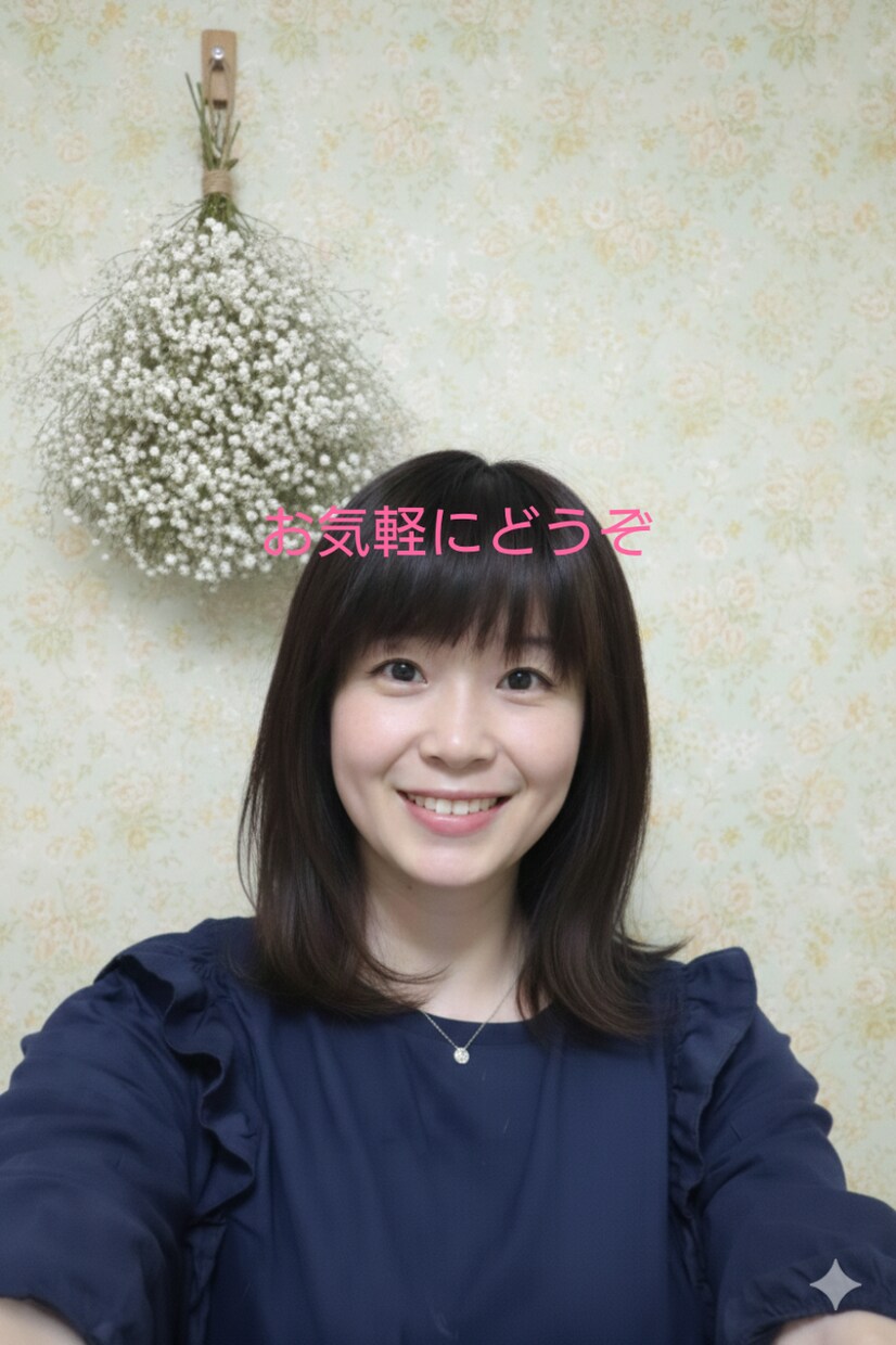 話を聞いて欲しい方のお話をお聞きします 雑談、仕事、恋愛の悩み、愚痴、お聞きいたします。5分可。 イメージ1