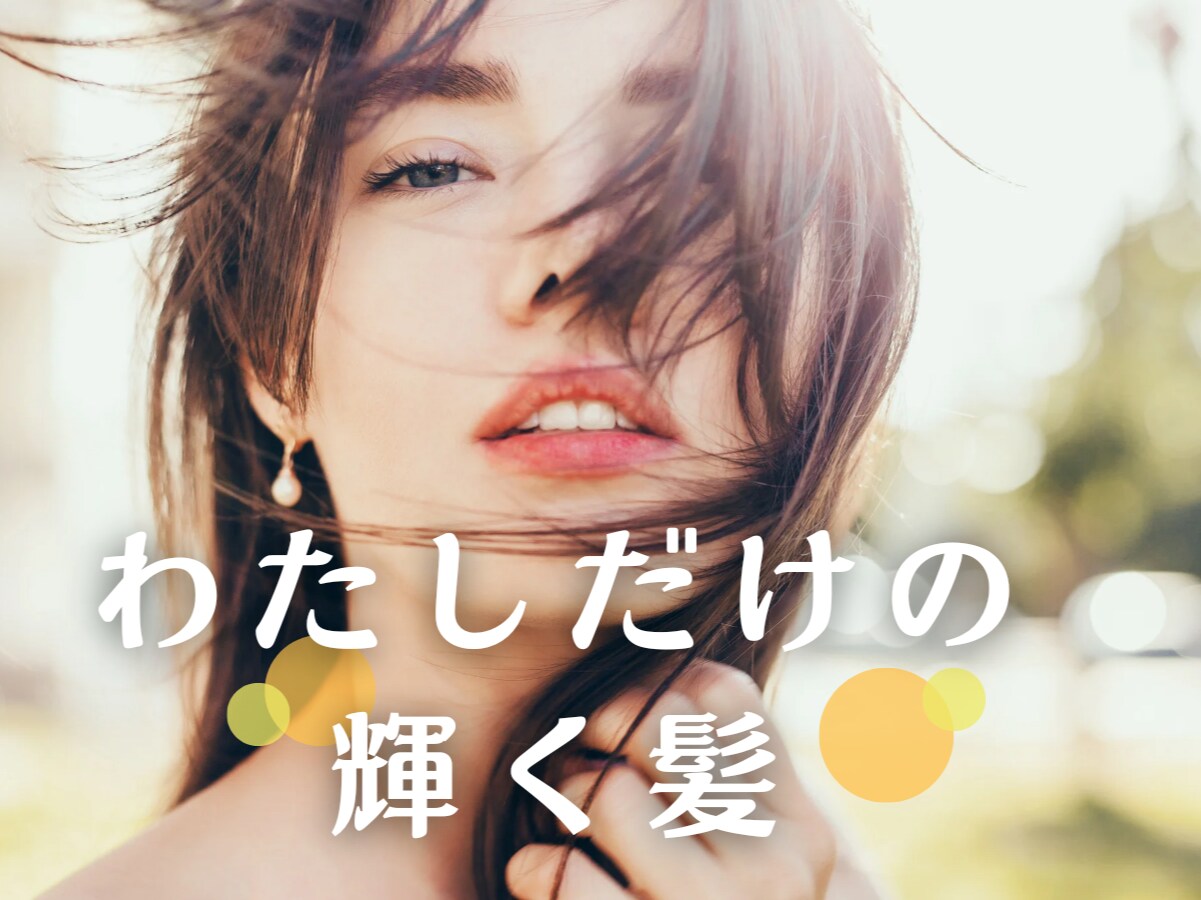 忙しい朝【5分で変身】大人可愛い似合う髪型教えます 巻き方で-5歳のヘアスタイルへ♪時短で若くてキレイなあなたへ イメージ3