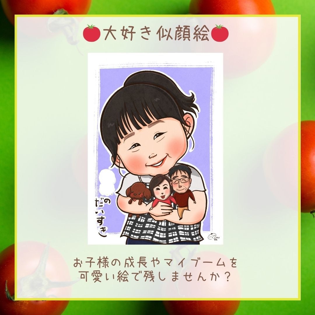 ４名様込み価格、プレゼントに最適な似顔絵描きます 大好きな物をぬいぐるみ化してぎゅっと抱きしめる可愛い似顔絵 イメージ4