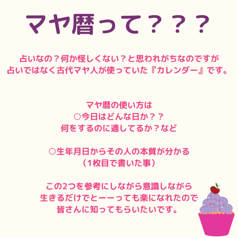 関わり方が分かります 何考えてるんだかわからない！を解決の方向へ イメージ2