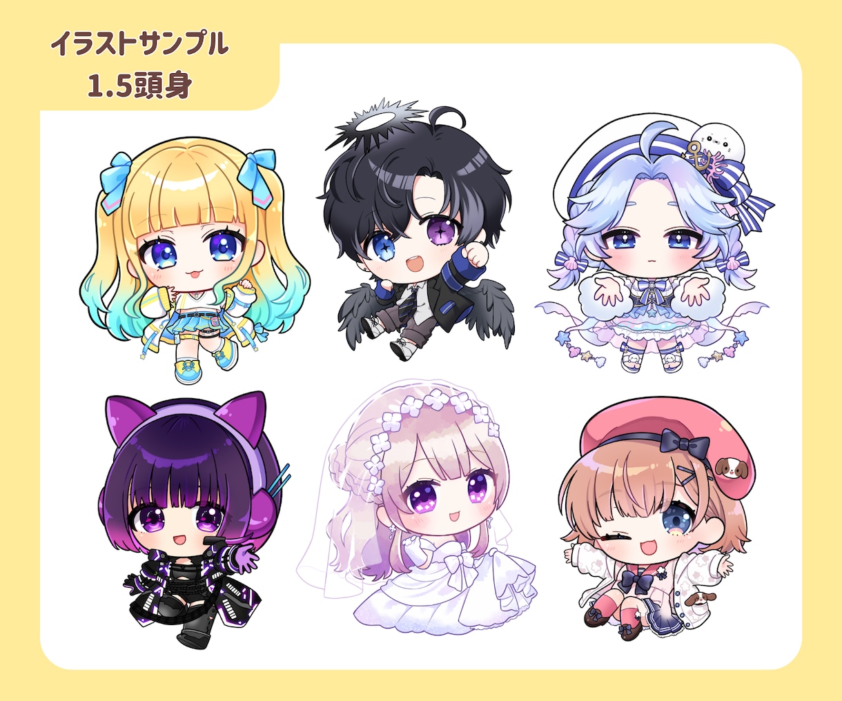 表情差分1点無料！宝物になるミニキャラ描きます アイドルやVtuber、似顔絵まで幅広くお任せください！ イメージ10