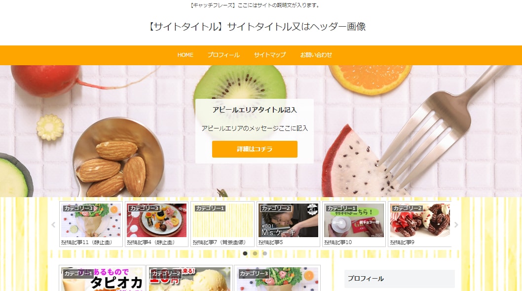 YouTube等動画まとめブログ制作します アドバイス付き！オールインワンですぐ記事の投稿開始可能！ イメージ2