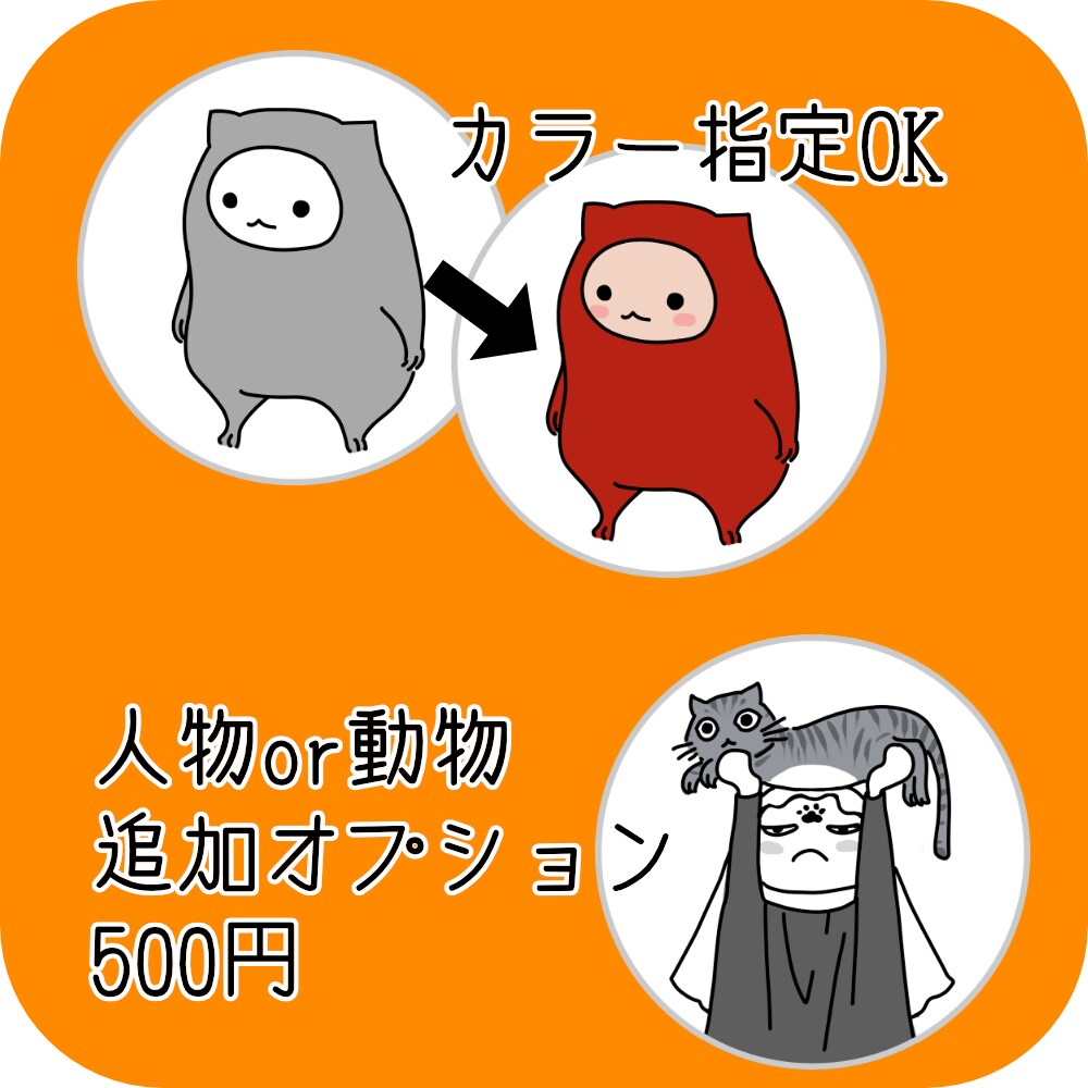 商用◎シュールキャラ【3パターン】描きます ちょっとシュールで可愛い、シンプルアイコンの3枚セットです イメージ2