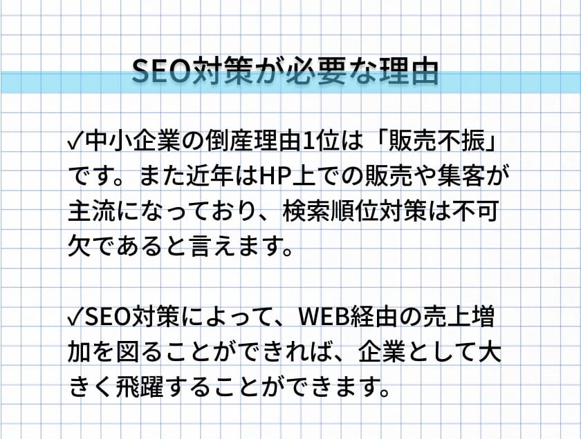 検索順位アップのためのコンテンツ記事を作成します SEO対策済みの高品質なコンテンツ記事を作成します イメージ4