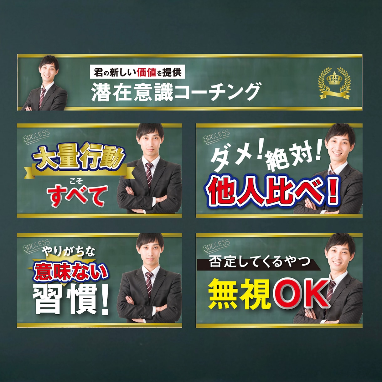 パッ！と目を引く☆バナー☆サムネイルなど作ります はじめての方でも安心！キャッチコピー案のご提案も…♪ イメージ10