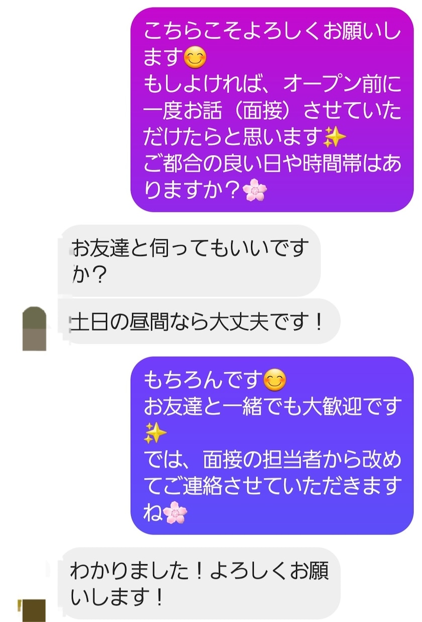インスタでライブ配信スカウト、DM送信を代行します 定型文をコピペ。200通分。ライバー獲得の手助け。 イメージ3