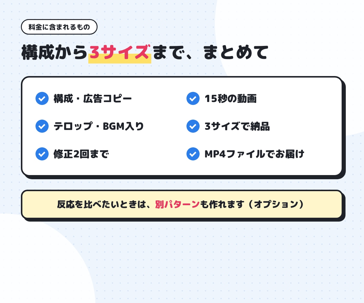 15秒の広告動画を縦・正方形・横で作ります 1本の広告を3サイズで納品。リールにもYouTubeにも イメージ5