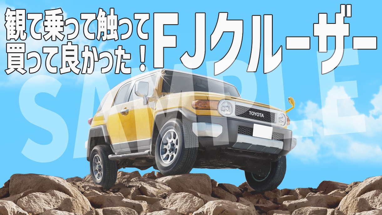 配信等に必要な目立つサムネイル等々作成します 翌日納品相談可！イメージを形にします！ イメージ2