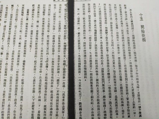 中国語を15分500円で教えます 中国語学科卒業→台湾国立成功大学MBA取得。企業内の講師。 イメージ6