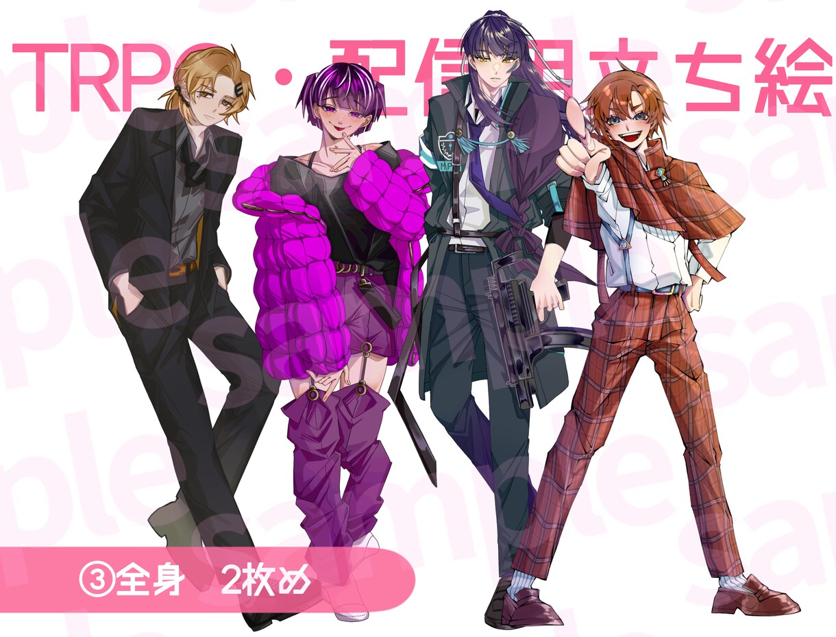 TRPG・配信用などで使える立ち絵！描きます あなたの理想を私の絵柄でお届けします！〜キャラクター立ち絵〜 イメージ3